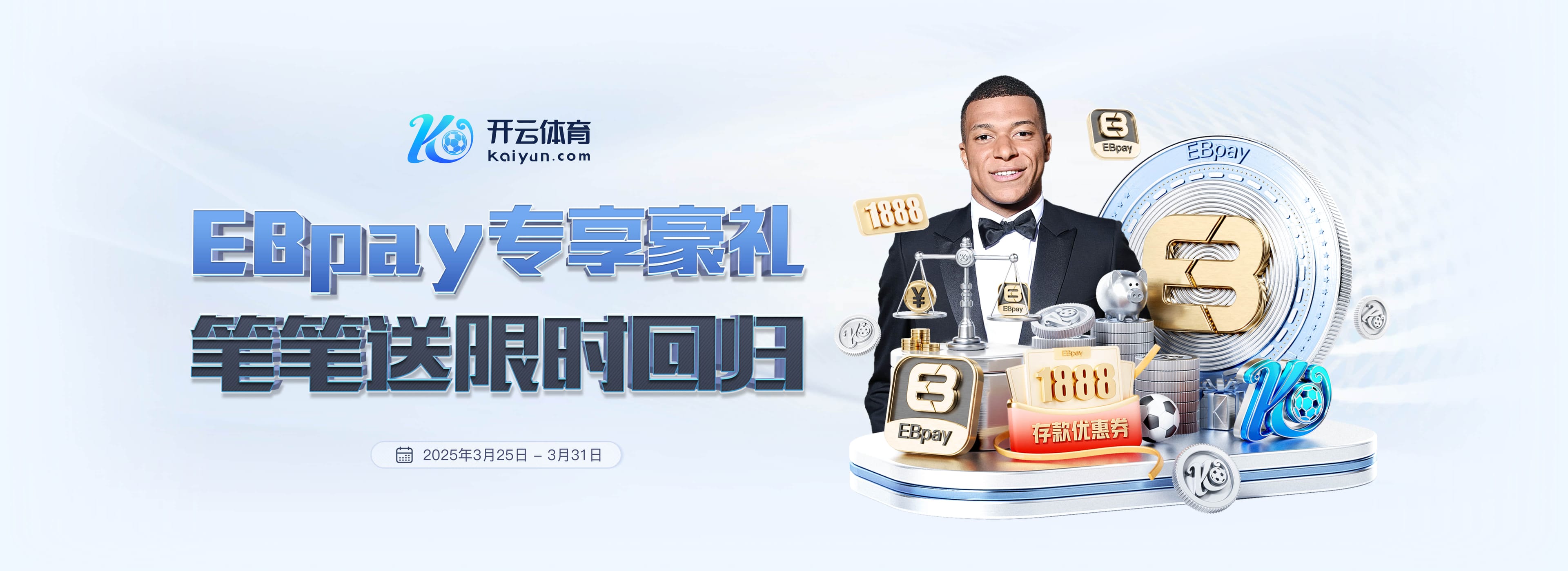 佩杜拉：卡利亚里边锋伊德里西表现出色，国米和那不勒斯对其有意